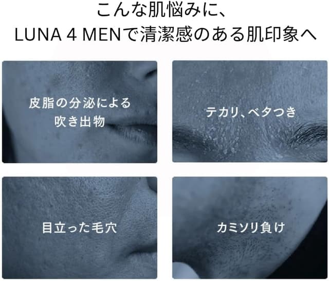 Thumbnail 5 de FOREO LUNA 4 MEN Brosse nettoyante visage