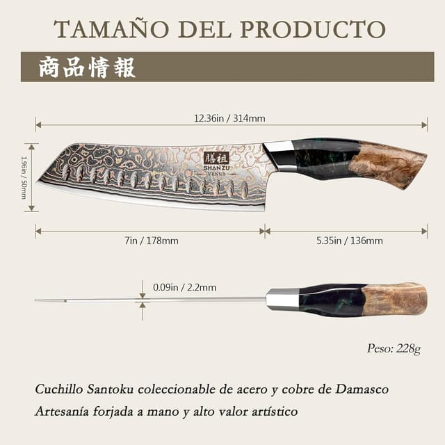 Detalle 2 de SHAN ZU Cuchillo Santoku Damasco VENUS - Elegancia Japonesa 🥢