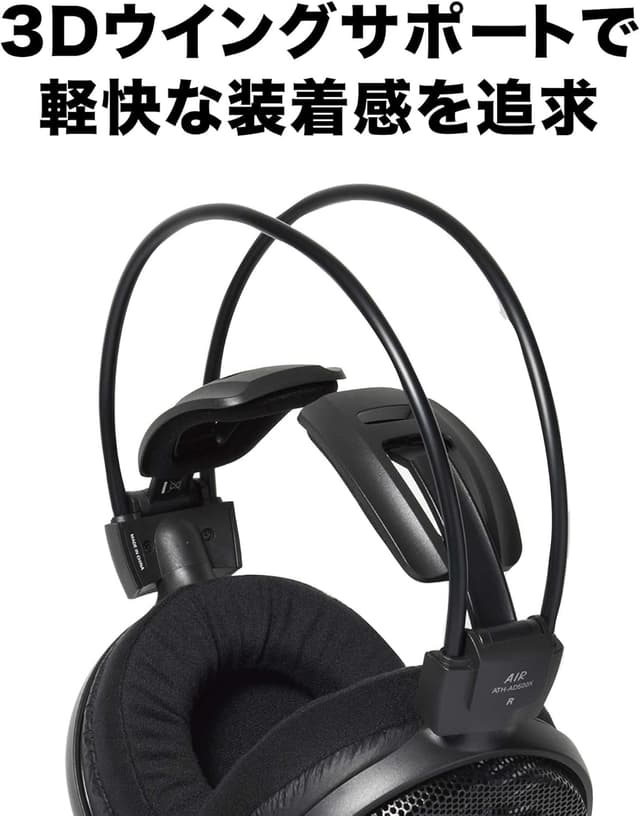 Detalle 2 de Audio-Technica ATH-AD500X Offener Hi-Fi-Kopfhörer (schwarz) – 53-mm-Treiber, 3D-Flügelsystem