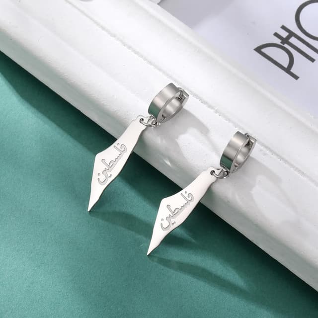 Detalle de EUEAVAN Palästina Dangle-Ohrringe für Frauen – Palästina-Karte & Flaggenmotiv aus Edelstahl