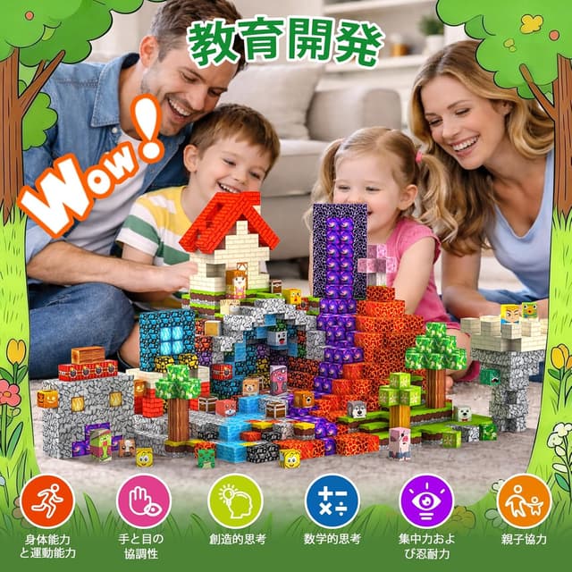 Thumbnail 6 de Magnetische Bausteine 220 PCS (2 cm) – Montessori Magnetbauwelt für Kinder ab 3 Jahren