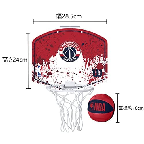 Detalle 2 de Wilson Mini Panier NBA Washington Wizards
