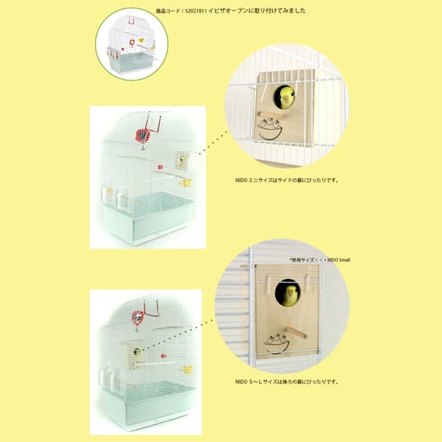 Thumbnail 4 de Ferplast Nid d'Oiseau 12 cm 🐦