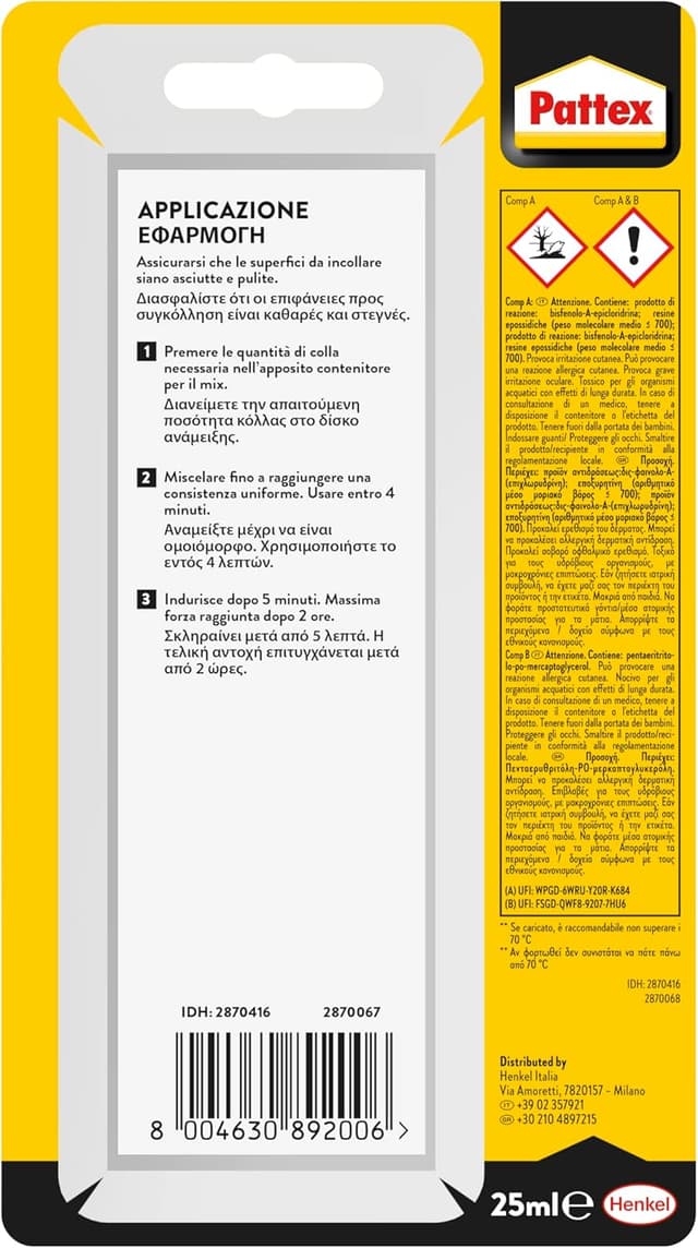 Thumbnail 1 de Pattex Power Epoxy Acciaio liquido 35 g — colla epossidica per metalli