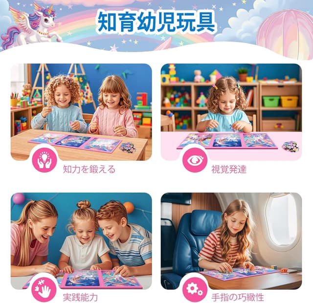 Thumbnail 2 de Unicorn Magnetic Puzzles 36pcs for Kids