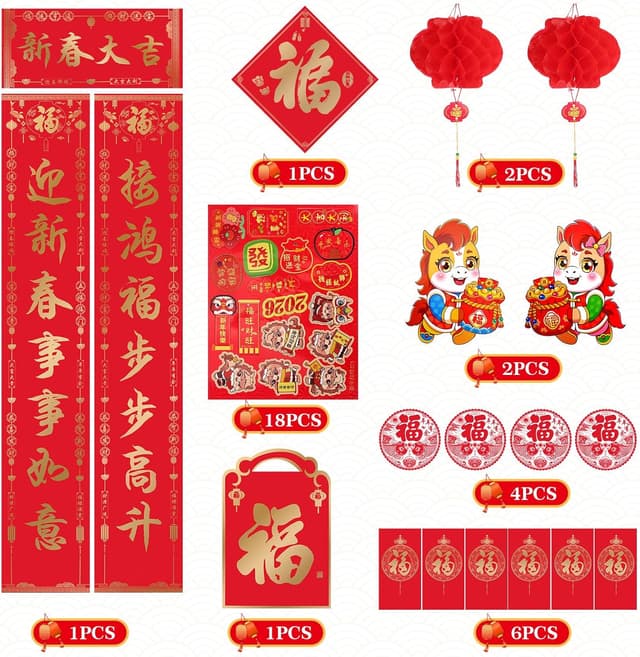 Detalle de Zidoley Chinese New Year Decorations 2025 (37-piece set) with couplets, red lanterns and window decals