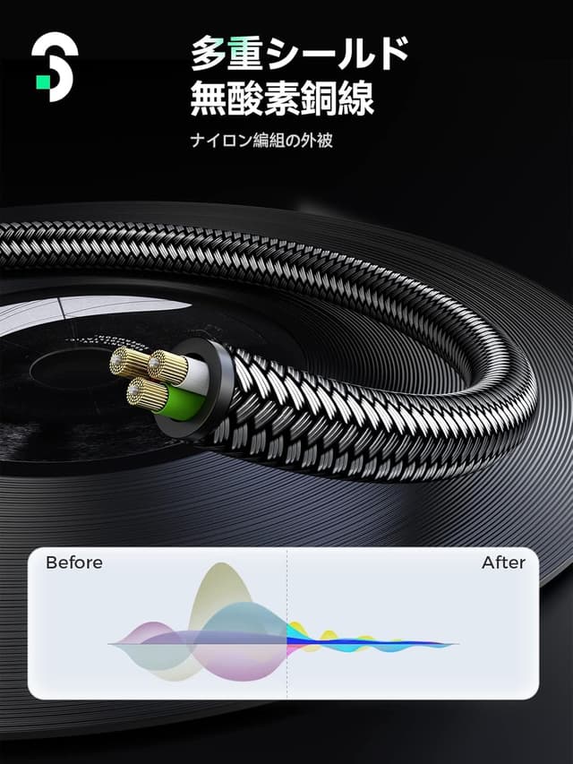 Thumbnail 5 de SOOMFON Phono to Phono RCA Cable 5M