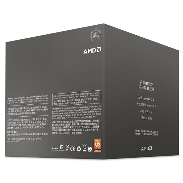 Detalle 2 de AMD Ryzen 7 8700G 4,2/5,1 GHz