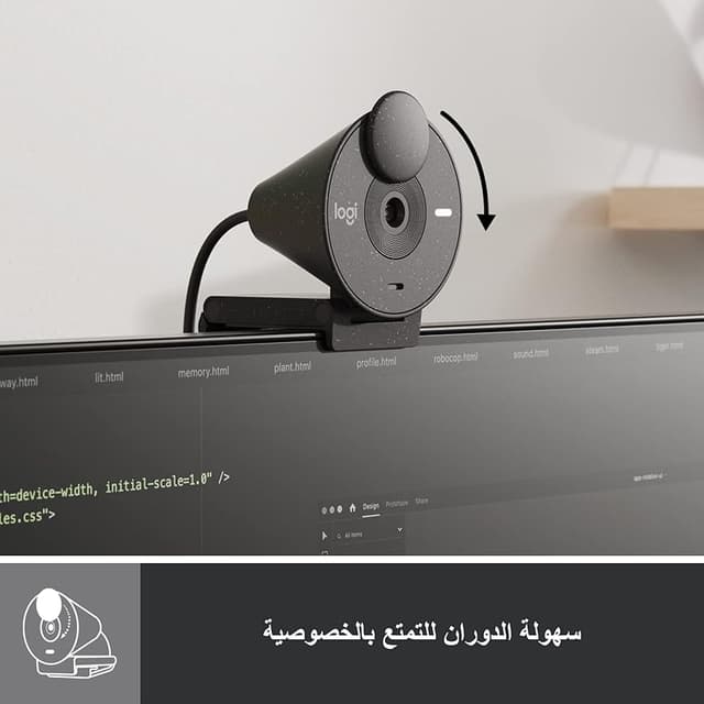 Detalle 1 de Logitech Brio 300 Webcam Full HD con Obturador y Micrófono 🎥