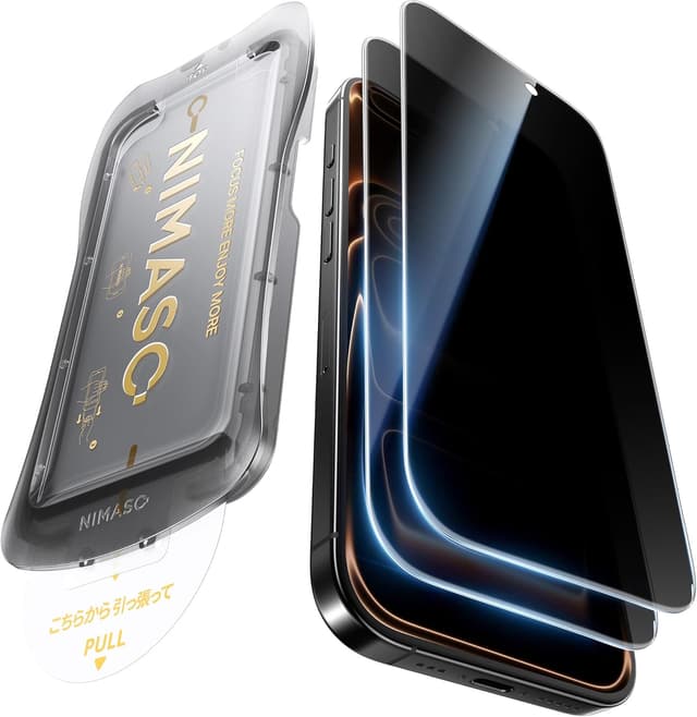 Detalle de NIMASO Privacy Screen Protector for iPhone 17 Pro Max (6.9-inch) – 9H Tempered Glass, Anti-Spy, Privacy (2 Pack)