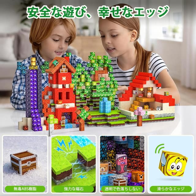 Detalle de Magnetische Bausteine 220 PCS (2 cm) – Montessori Magnetbauwelt für Kinder ab 3 Jahren