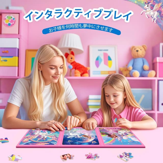 Thumbnail 3 de Unicorn Magnetic Puzzles 36pcs for Kids