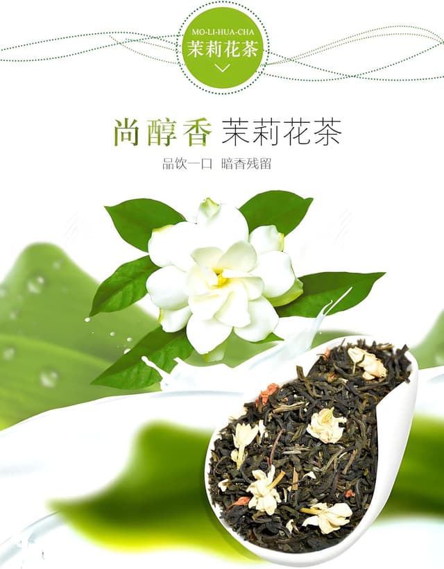 Thumbnail 3 de HELLOYOUNG thĂ© de jasmin 250g đ”