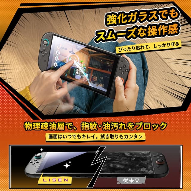 Thumbnail 6 de Nintendo Switch 2 Schutzfolie 9H von LISEN