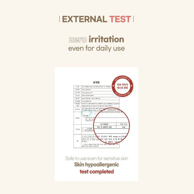 Thumbnail 2 de mixsoon Bean Cleansing Oil 195ml