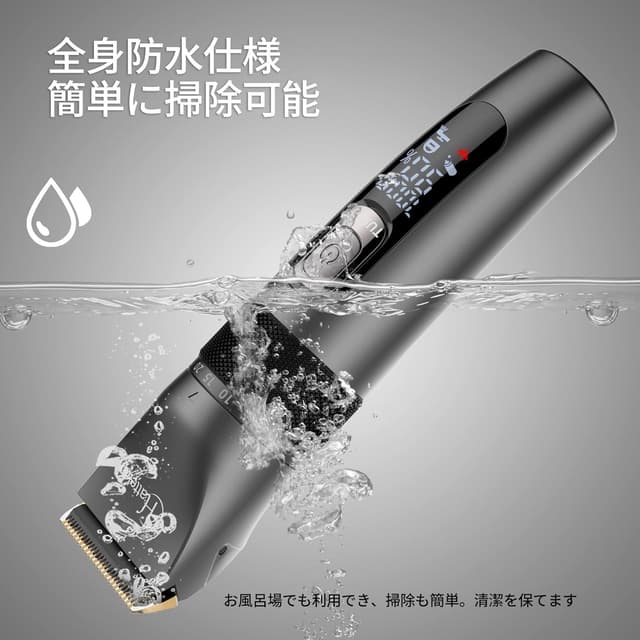 Detalle de Hatteker Profi Haarschneider 2,5 Std ✂