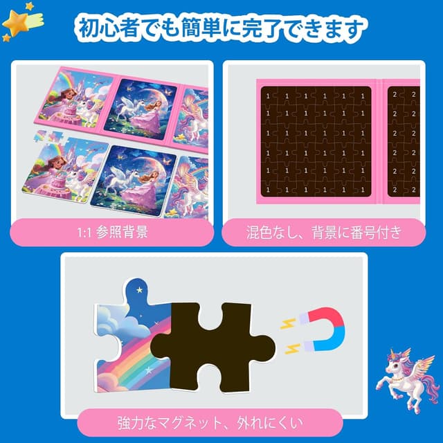 Thumbnail 4 de Unicorn Magnetic Puzzles 36pcs for Kids