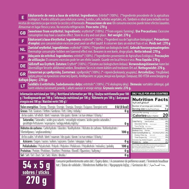 Thumbnail 1 de NaturGreen Eritritol Sticks BIO 🌱 Edulcorante Natural 54 sobres