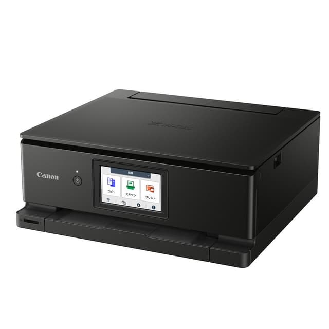 Detalle 2 de Canon PIXMA TS8750 Impresora Multifunción WiFi y Doble Cara 🖨
