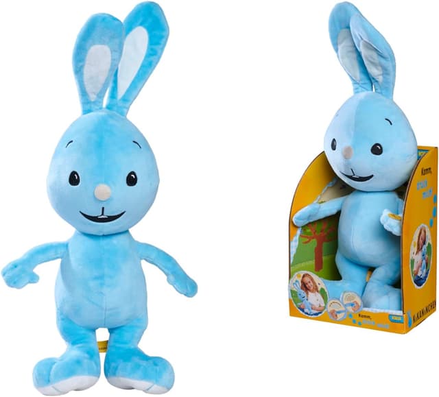 Thumbnail 4 de Simba Kikaninchen Plüsch 45 cm Stofftier