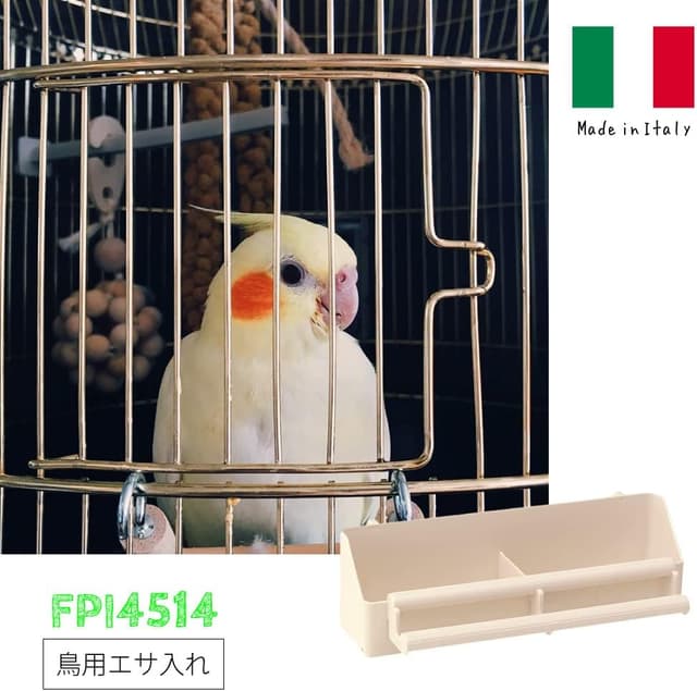 Thumbnail 1 de Ferplast Hranitor 4514 mangeoire oiseaux 🐦