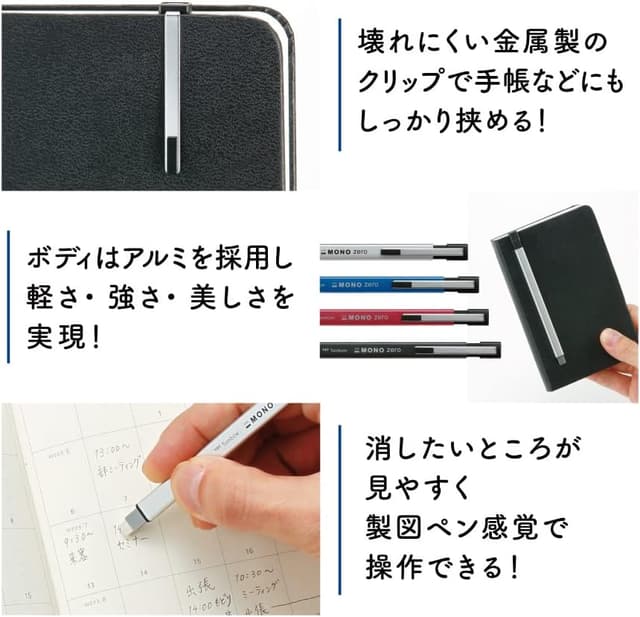 Thumbnail 2 de Tombow MONO Zero Goma de precisión punta cuadrada ✏️