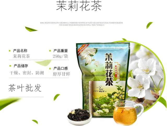 Thumbnail 1 de HELLOYOUNG thĂ© de jasmin 250g đ”