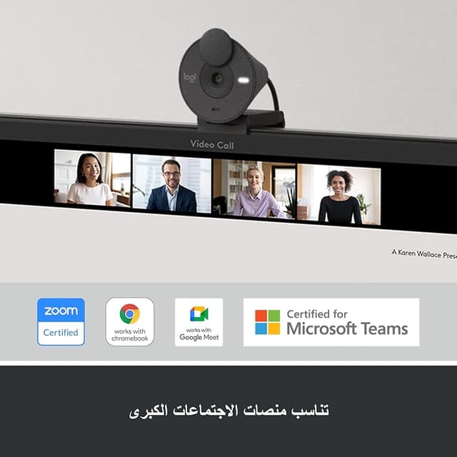 Thumbnail 6 de Logitech Brio 300 Webcam Full HD con Obturador y Micrófono 🎥