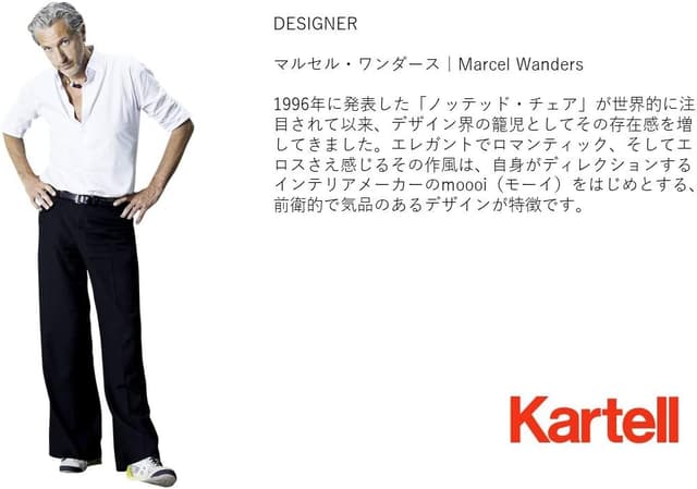 Thumbnail 4 de Kartell Stone Sgabello in cristallo