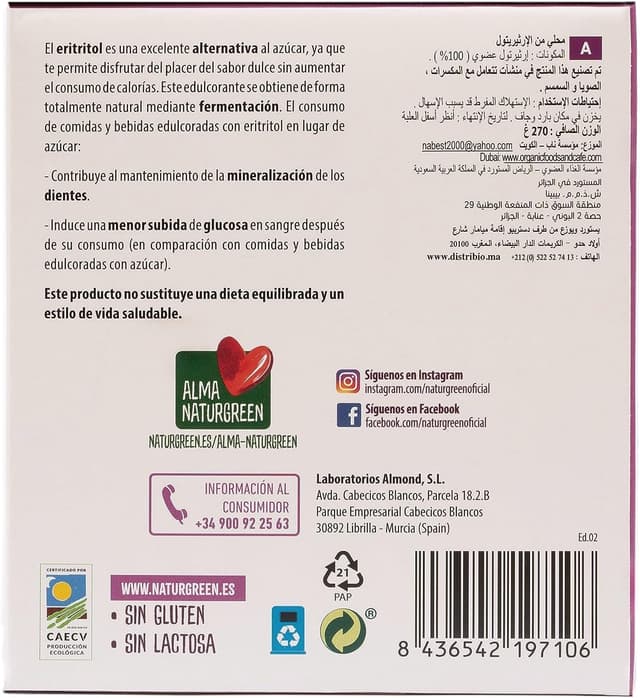 Thumbnail 2 de NaturGreen Eritritol Sticks BIO 🌱 Edulcorante Natural 54 sobres