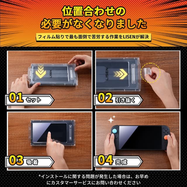 Detalle de Nintendo Switch 2 Schutzfolie 9H von LISEN