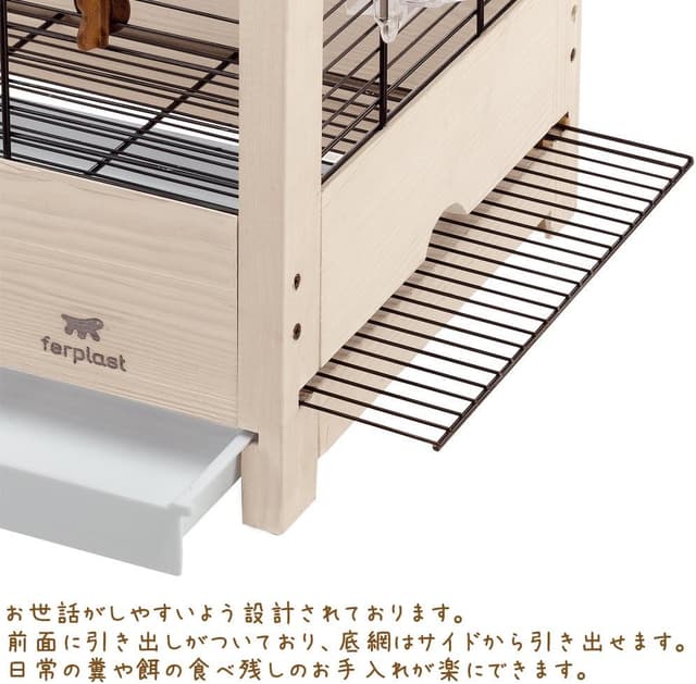 Thumbnail 1 de Ferplast Giulietta 5 cage pour canaris