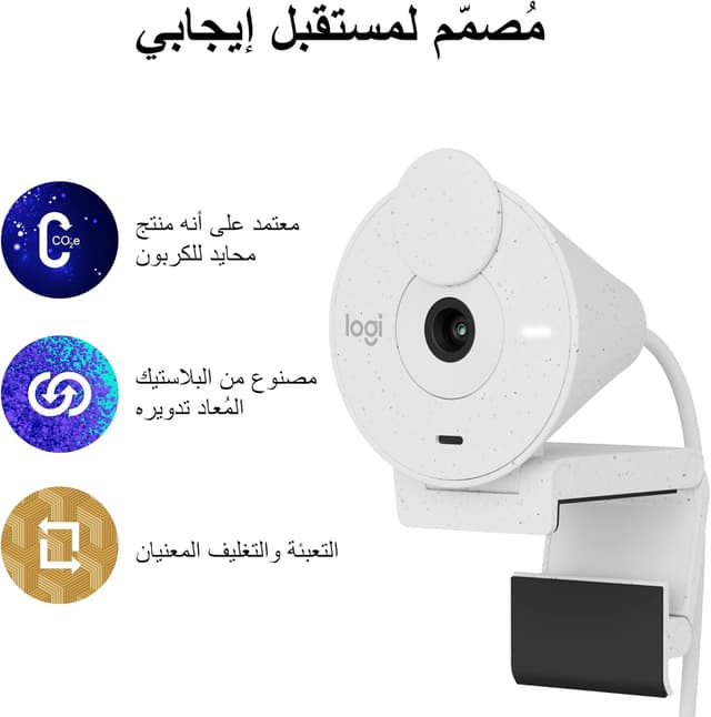 Thumbnail 6 de Logitech Brio 300 Full HD Webcam with Privacy Shutter, USB-C mic and RightLight 2 (white)