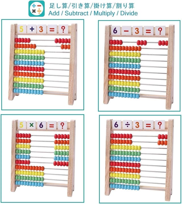 Detalle 2 de Wooden Abacus for Kids, 100 counting sticks
