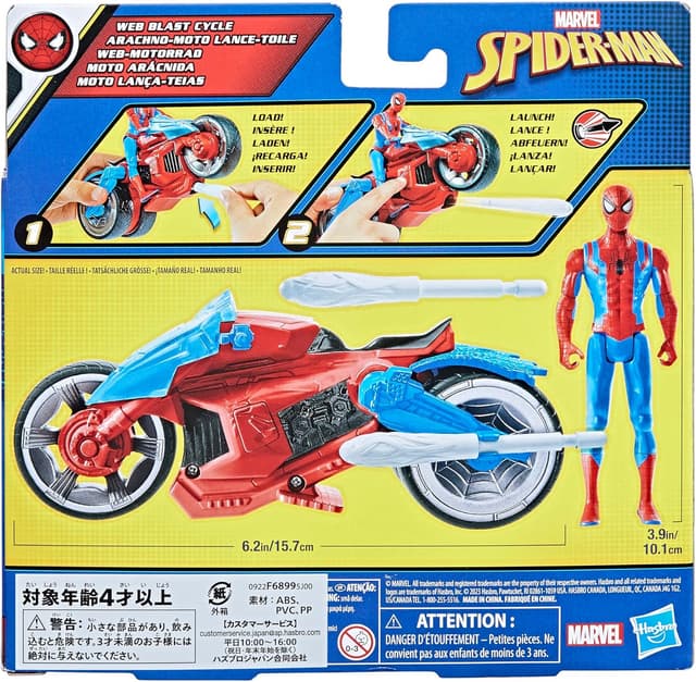 Thumbnail 2 de Hasbro Motocicletta Spara-Ragnatele 10 cm