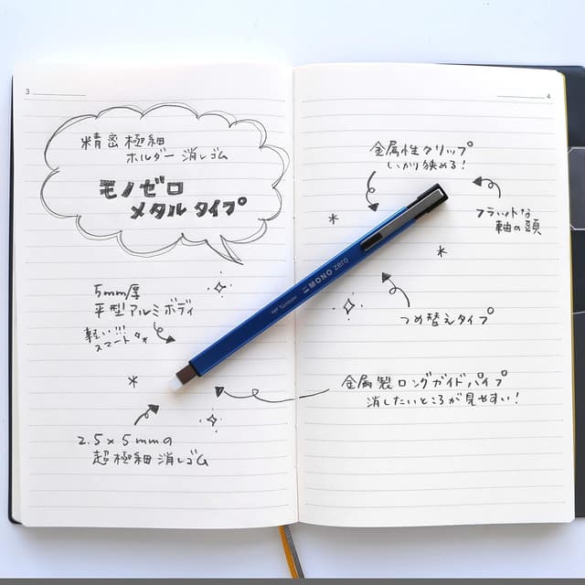 Thumbnail 1 de Tombow MONO Zero Goma de precisión punta cuadrada ✏️