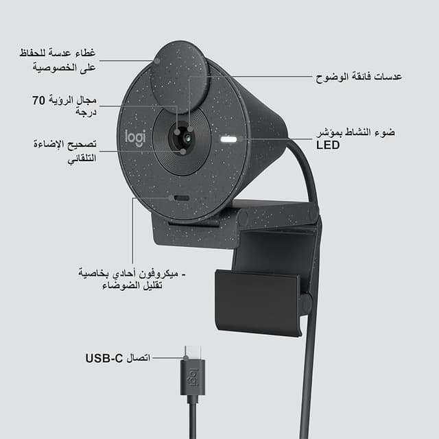 Detalle 2 de Logitech Brio 300 Webcam Full HD con Obturador y Micrófono 🎥