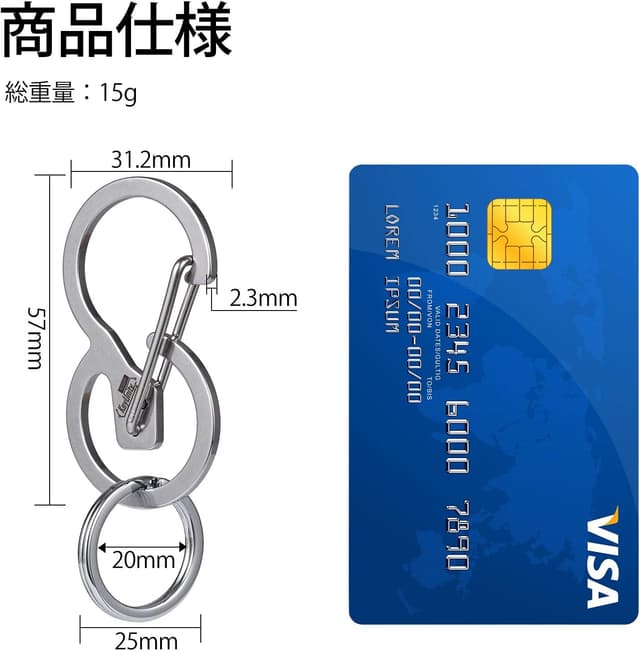 Thumbnail 3 de KeyUnity Keyring Clip 8 Shape Stainless Steel