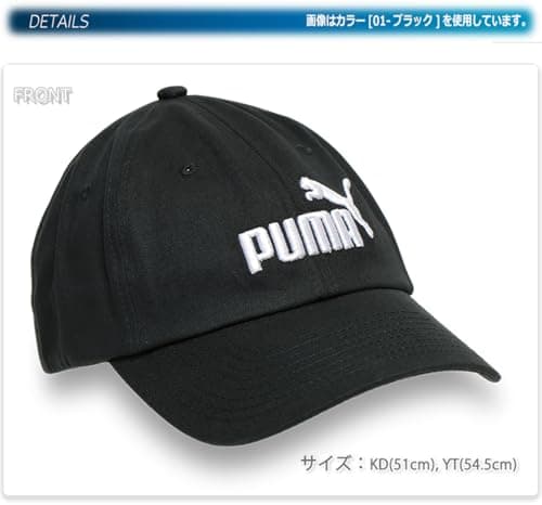 Detalle 2 de PUMA ESS NO.1 Gorra BB Jr con logotipo