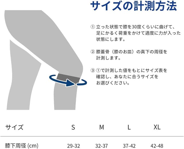Thumbnail 6 de BAUERFEIND Patellabandage Knee Strap 32-37 cm