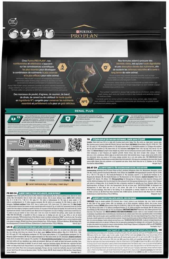 Detalle de Croquettes PURINA PP Original Adult au poulet pour chat — 3 kg