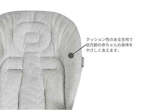 Detalle 2 de Inglesina Baby Snug riduttore per passeggino, grey 👶