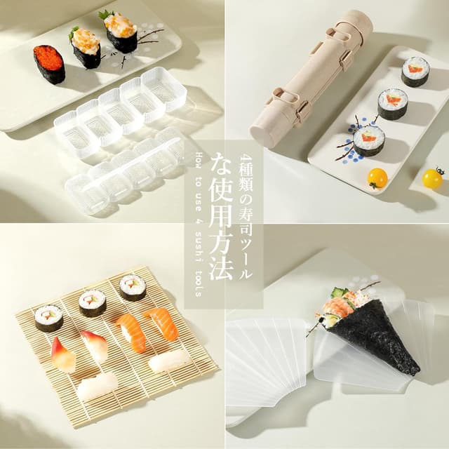 Detalle de Delamu Delamu Sushi Making Kit (20-in-1) with Bazooka Roller, Chef’s Knife, Bamboo Mats & Rice Tools