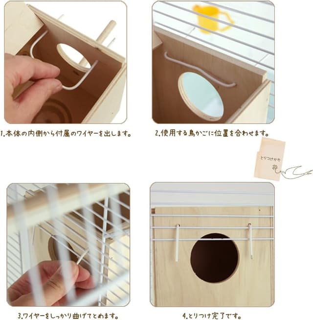 Thumbnail 3 de Ferplast Nid d'Oiseau 12 cm 🐦