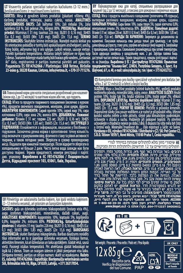 Thumbnail 2 de Advance Comida Húmeda Gatitos Pollo 12x85g