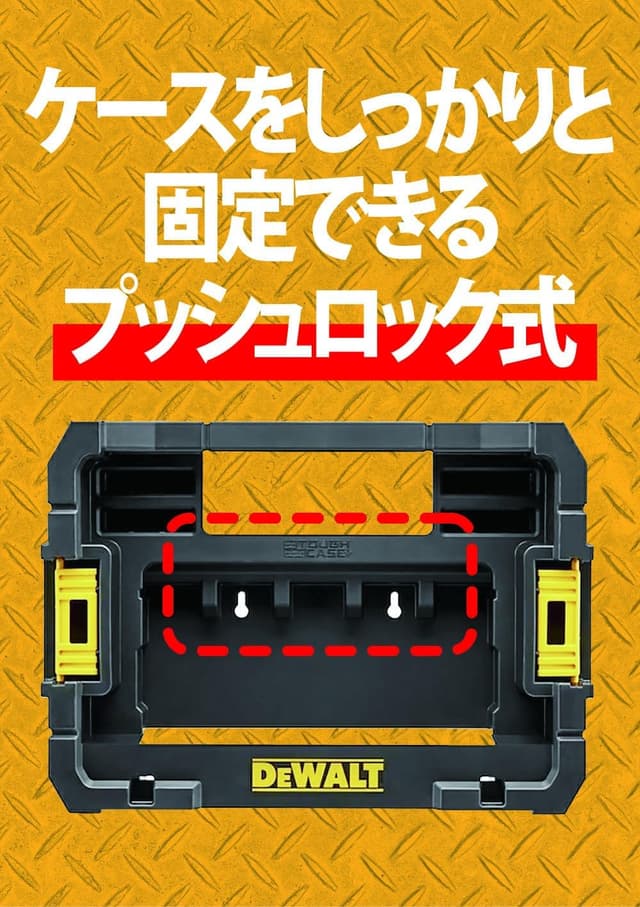 Detalle de DEWALT DT70716-QZ contenitore compatibile TSTAK con maniglia e scomparti per ToughCase