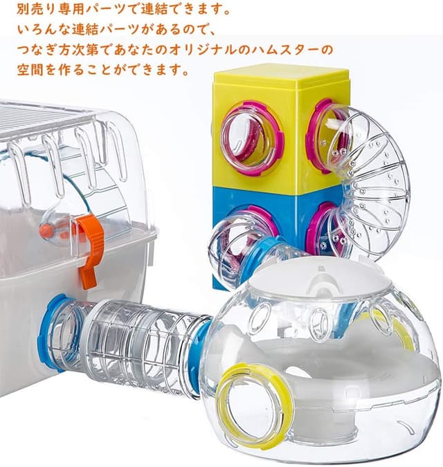 Thumbnail 3 de Ferplast Tube télescopique 12,5-20,2 cm 🐹