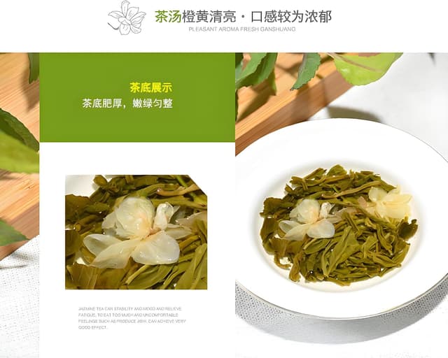 Thumbnail 5 de HELLOYOUNG thĂ© de jasmin 250g đ”