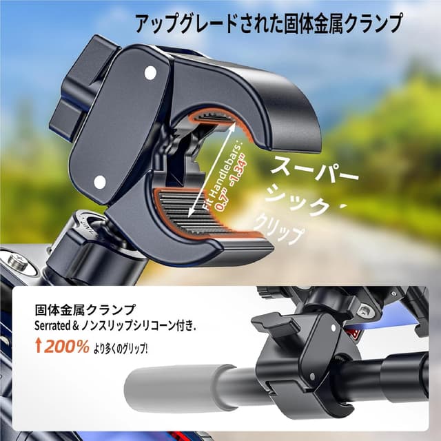 Thumbnail 6 de Marsrider 3rd-Gen Motorcycle Phone Mount 4.7-7"