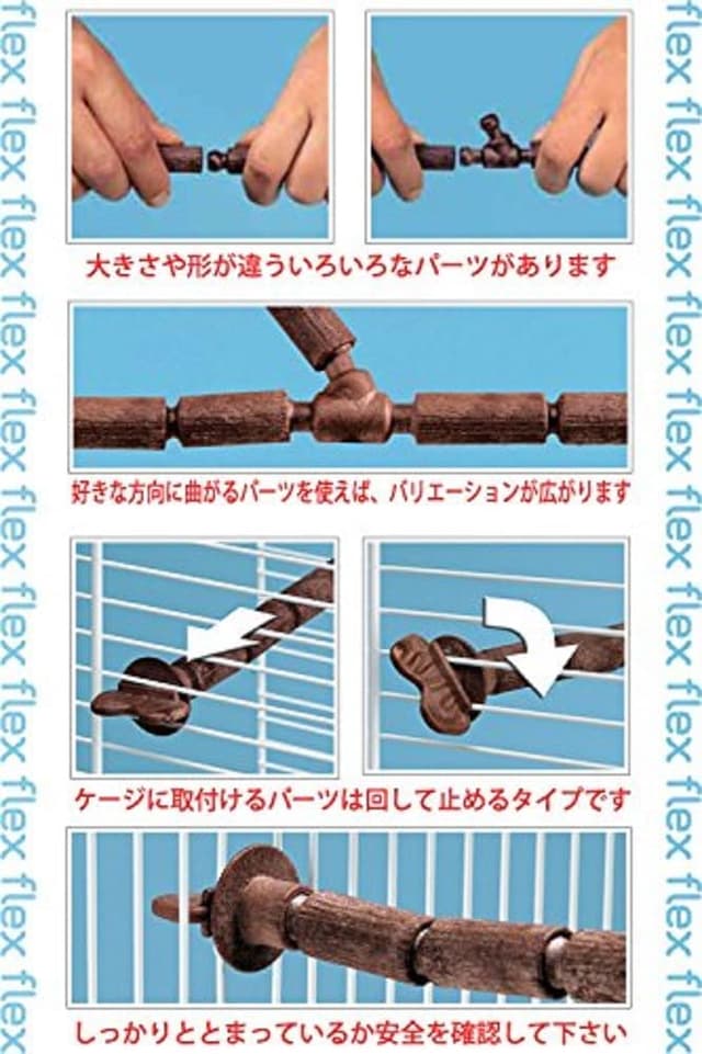 Thumbnail 1 de Ferplast Perchoir Flex 12 mm 🐦